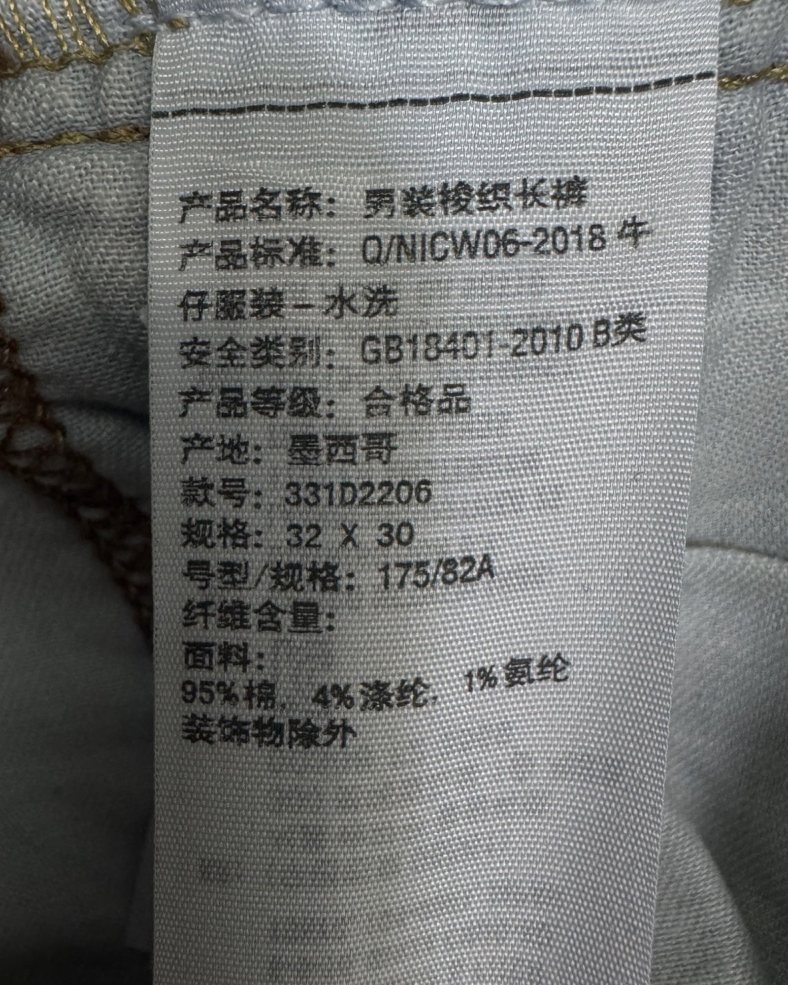 hollister Regular w32L30