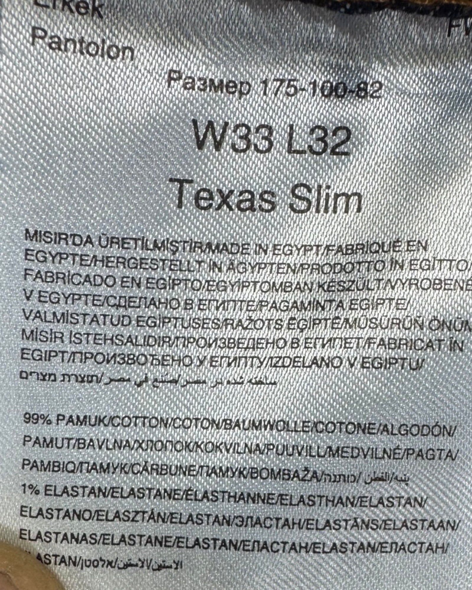 WRANGLER JEANS TEXAS SLIM