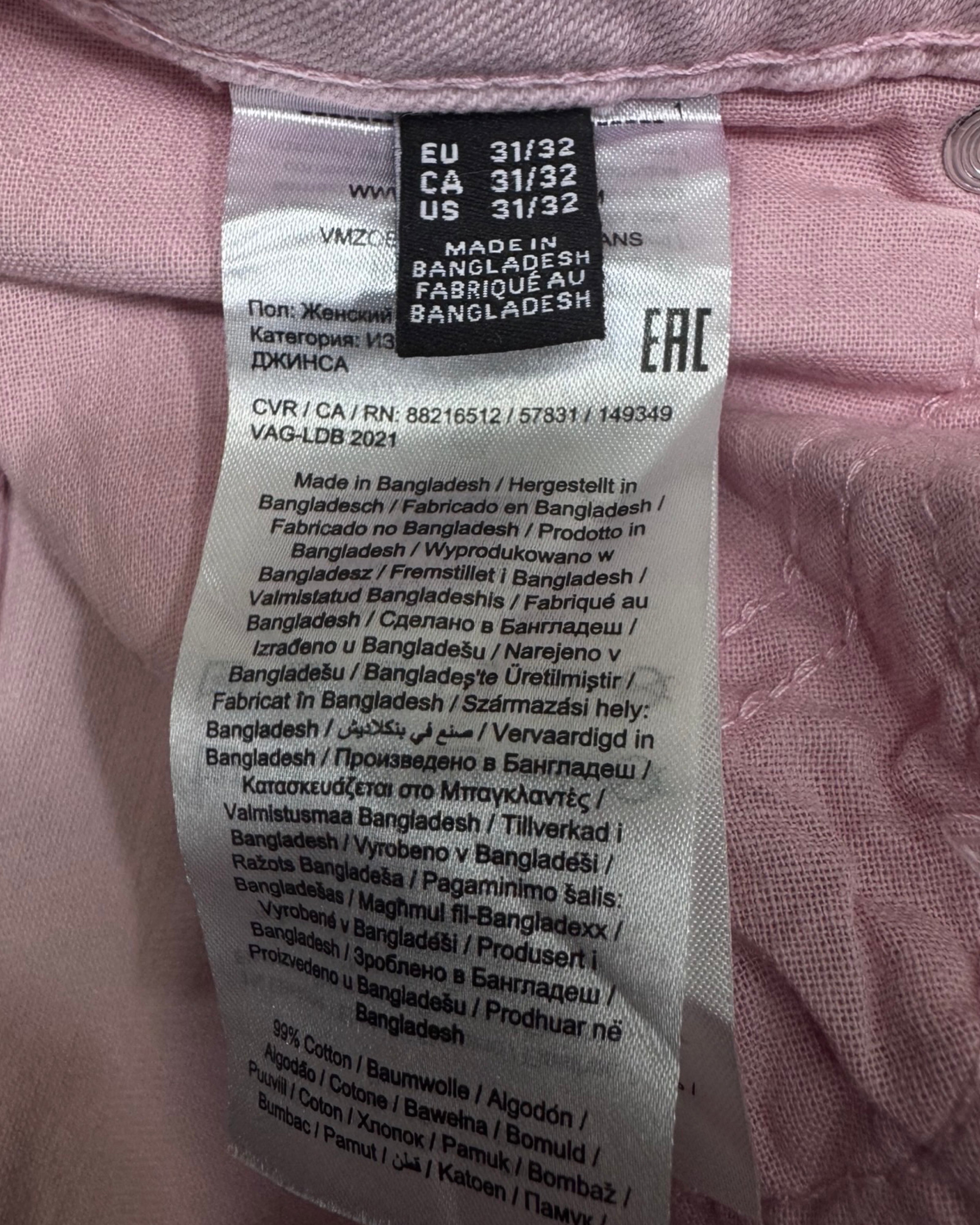 VERO MODA BALLOON W31L32